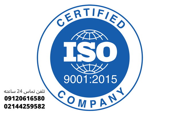 مدرک ISO چیست 