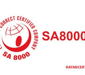 استاندارد SA8000