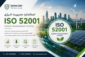 ISO52001
