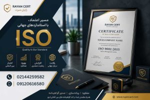ISO-4