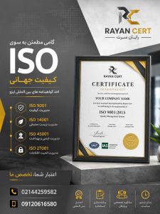 ISO-7