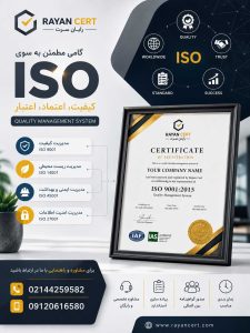 ISO-8
